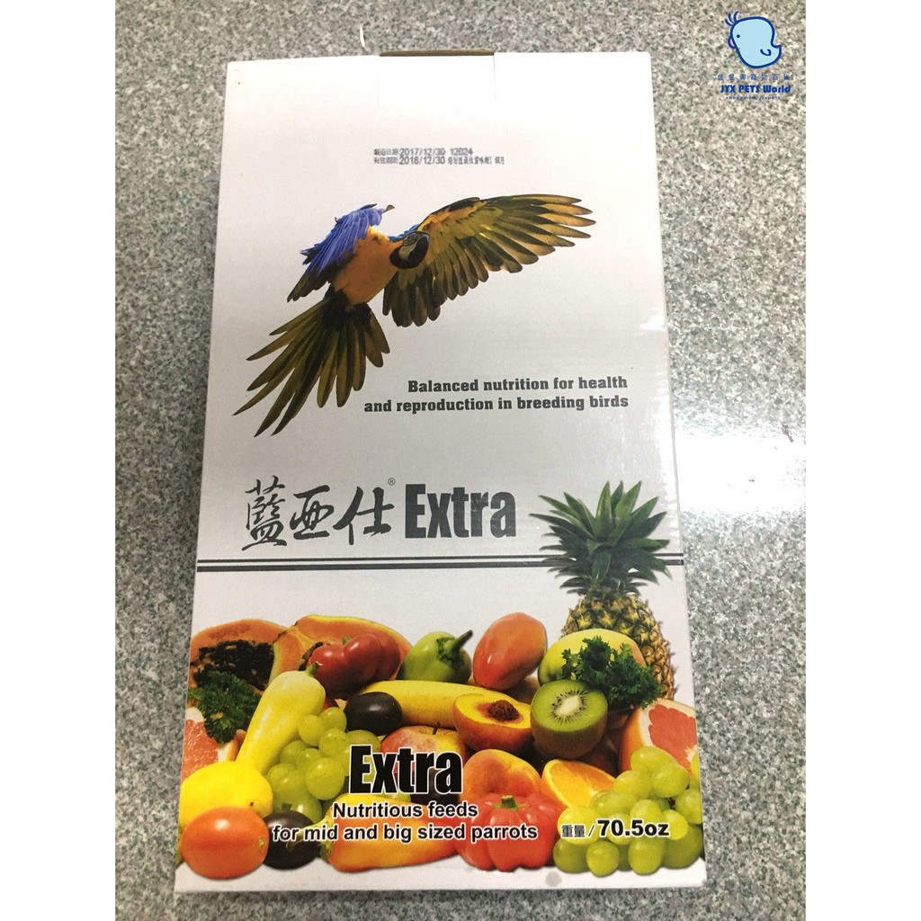 （盒裝白）中大型水果飼料2kg │藍亞仕│佳昱興寵物百貨│寵物鳥、鸚鵡用│主食│