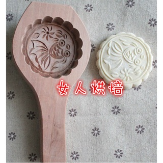 女人烘焙 金魚寶貝 木質月餅模 月餅模 冰皮月餅模 廣式月餅模 中式點心 綠豆糕模 月餅模 中式月餅模