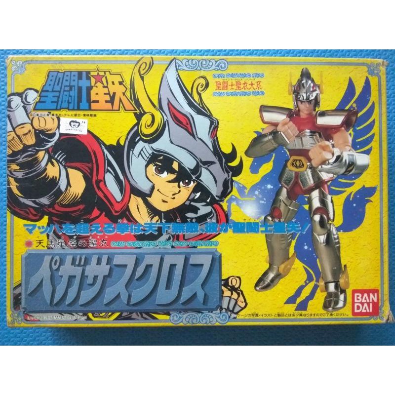 聖鬥士星矢saint Seiya 舊青銅聖鬥士 聖衣大系 天馬座pegasus飛馬座 19年bandai日本版 蝦皮購物
