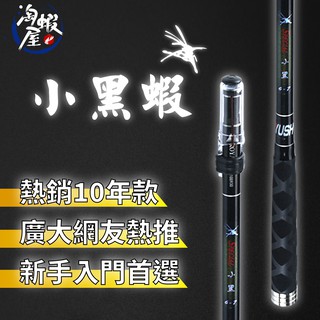 淘蝦屋taoshia 線上商店 蝦皮購物