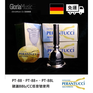 《宸緯樂器》Perantucci 低音號 PT-88、PT-88L、PT-88+ Tuba吹嘴《全新德國進口免運公司貨》