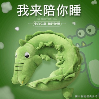 【護頸枕午睡枕】【特惠】汽車旅行辦公室午休U型頸枕護頸脖子頭枕可愛卡通毛絨玩具私人