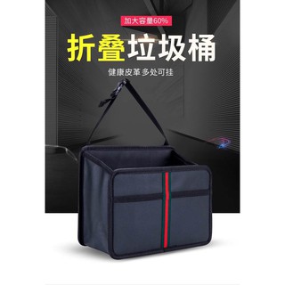 (安勝車品)臺灣現貨 車用垃圾桶 椅背收納袋 皮革收納袋 汽車垃圾桶 車用置物袋 車內垃圾桶 收納垃圾桶 椅背垃圾桶