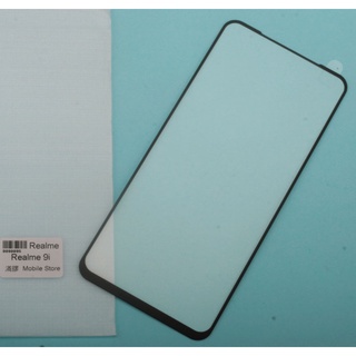 OPPO Realme 9i (4G 網速) 手機鋼化膜/螢幕保護貼-滿額免運費