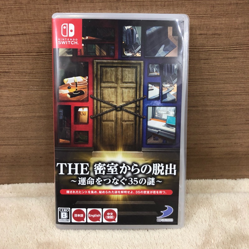 《現貨》 任天堂 Nintendo Switch NS THE 逃出密室 連繫命運的35道謎 中文版 二手保證無舔