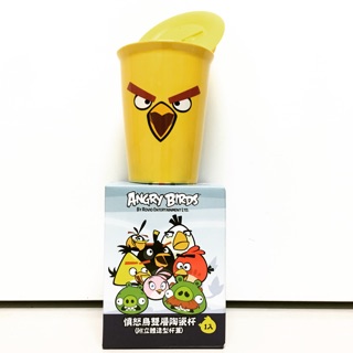 Angry Birds 憤怒鳥 雙層陶瓷杯 馬克杯含杯蓋 黃鳥