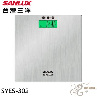 💰10倍蝦幣回饋💰SANLUX 台灣三洋 數位BMI體重計 SYES-302