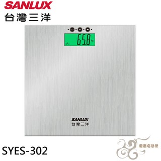 💰10倍蝦幣回饋💰SANLUX 臺灣三洋 數位BMI體重計 SYES-302