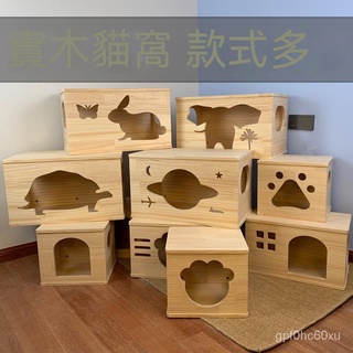 免運💖實木貓窩 貓屋 貓房子 封閉式創意産房箱狗窩 小型犬寵物窩木質製貓窩貓蝸床頭櫃人貓共用傢俱櫃狗蝸四季通用 寵物窩