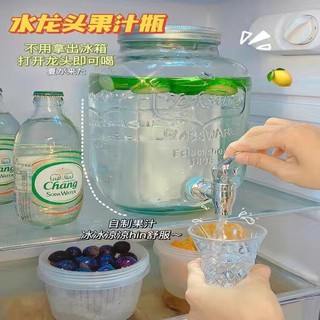 🔥夏季新品🔥 英國kilner冷水壺帶水龍頭家用大容量檸檬水瓶冰箱容器玻璃涼水壺 輕奢 水壺 涼水桶 冷水壺 水桶