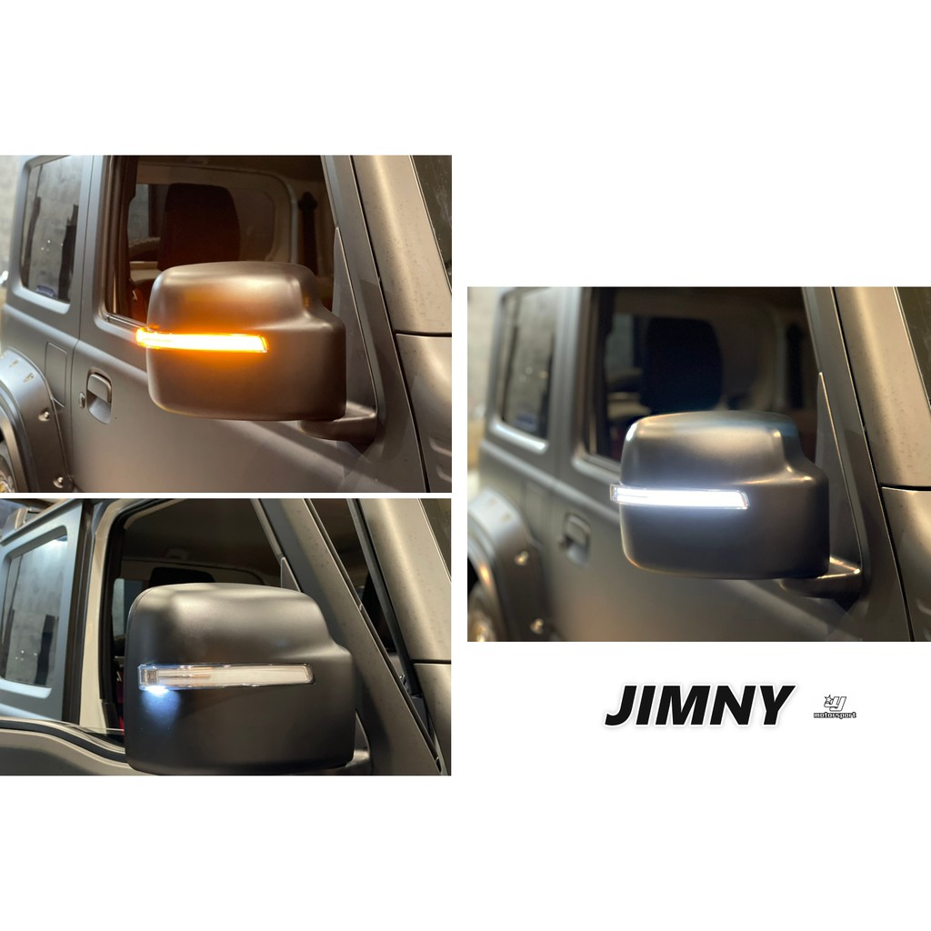 小傑車燈--全新 SUZUKI JIMNY JB74 LED 導光設計 動態 跑馬方向燈 雙色 後視鏡 後視鏡燈 照地燈