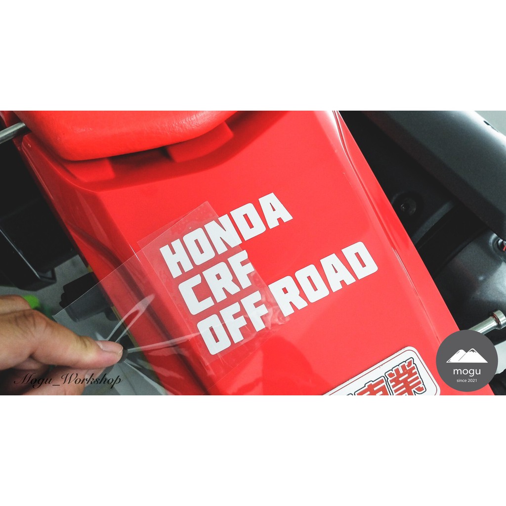 [膜谷包膜工作室] Honda Crf300L  越野貼紙