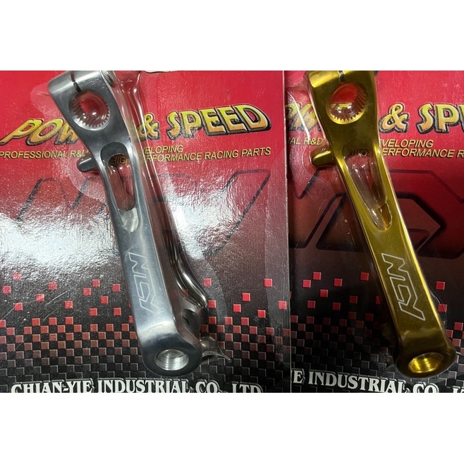阿松車業   JET POWER/TINI/RX110 加長煞車後搖臂【庫存現貨】