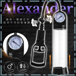 《情趣派對》PRETTY LOVE 派蒂菈-Alexander 壓力錶手動真空吸引助勃器(M00014)