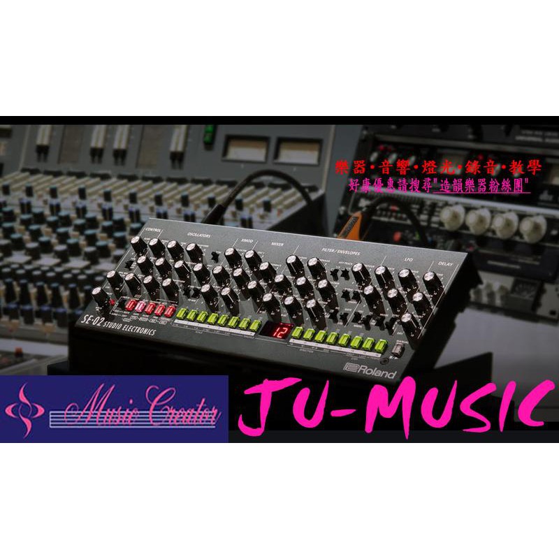 造韻樂器音響- JU-MUSIC - 全新 Roland SE-02 Analog Synthesizer 類比 合成器