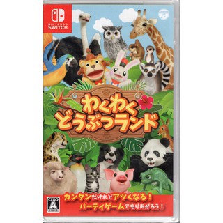 Switch主機NS NS 興奮不已動物島 高高興興動物樂園 中文版【魔力電玩】