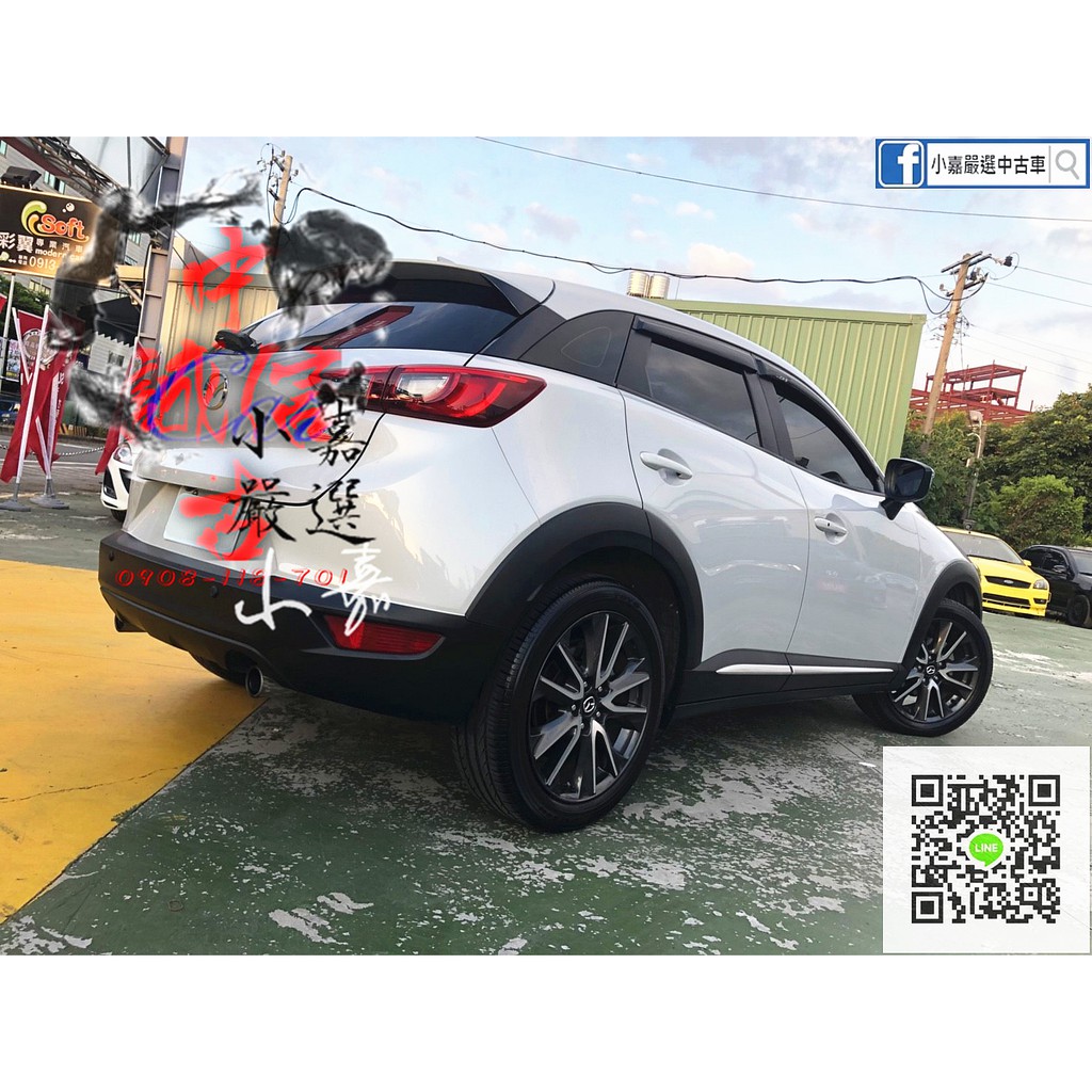 蝦皮購物 花得更少買得更好