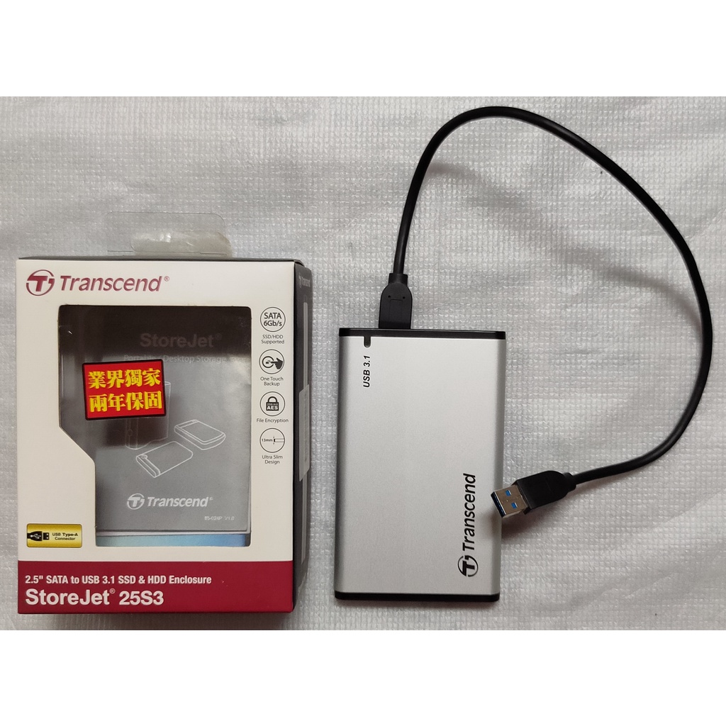 Transcend 創見 StoreJet 25S3 USB3.1 2.5吋 SSD 硬碟外接盒 PS4 PRO 可用