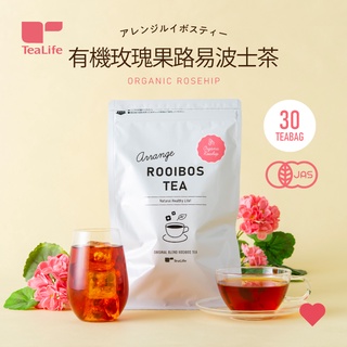 【TeaLife】提來福 有機玫瑰果路易波士茶 30包 南非國寶茶 無咖啡因 維他命 博士茶 養生養顏茶 日本茶鋪直送