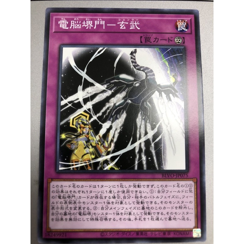 堺 玄武的價格推薦 21年8月 比價比個夠biggo