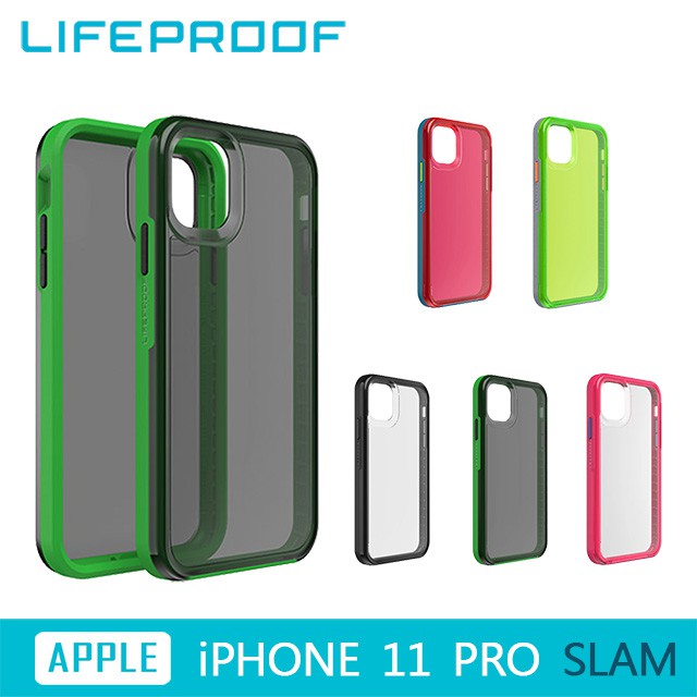 北車 【Lifeproof】iPhone 11 Pro (5.8吋) (SLAM系列) 美國 防摔 保護殼 手機殼 背蓋