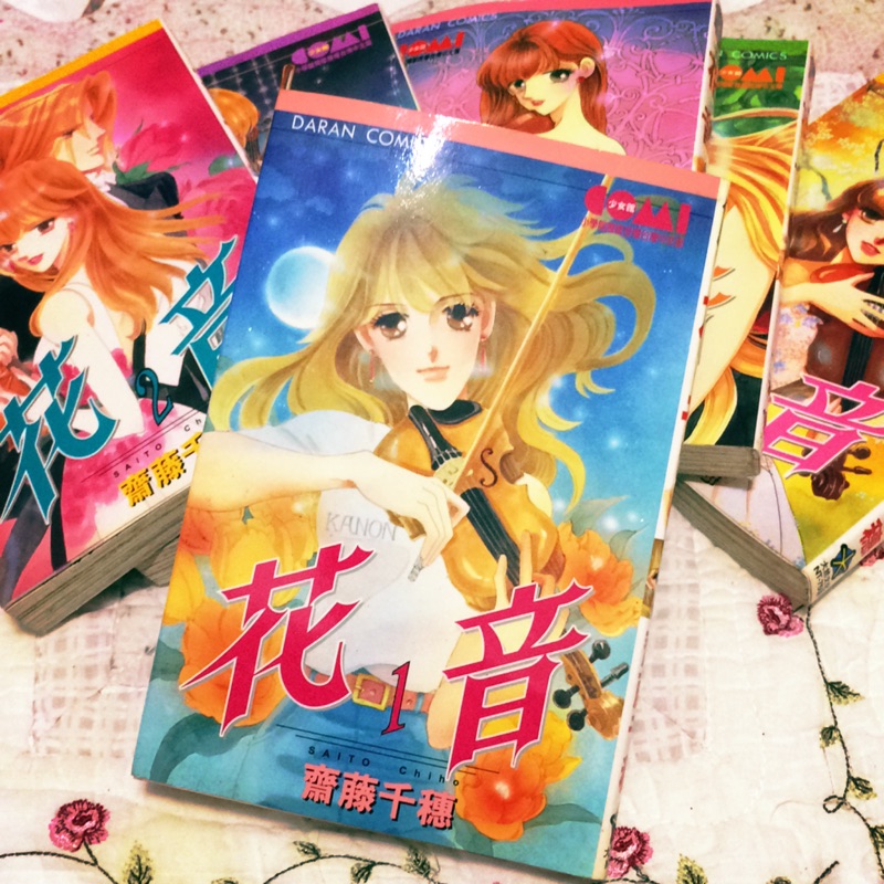 齋藤千穗 花音1 6全 蝦皮購物