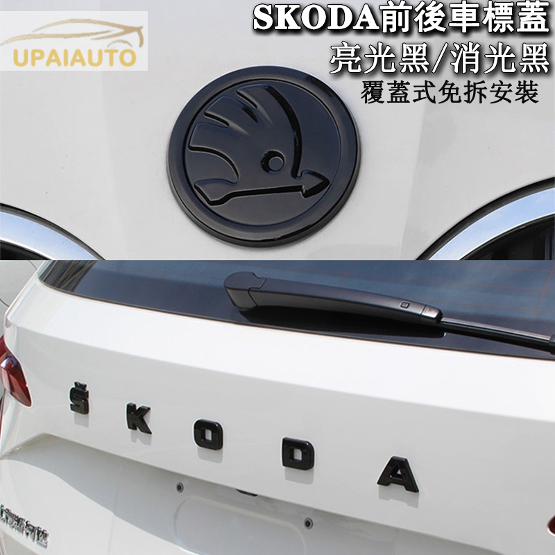 Bouton De Commande Audio Pour Volant Skoda - Compatible Superb III, Octavia, Kodiaq, Scala, Noir ABS