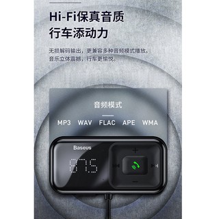 [台灣全新現貨]車載藍芽播放器 mp3播放 +雙USB快充孔