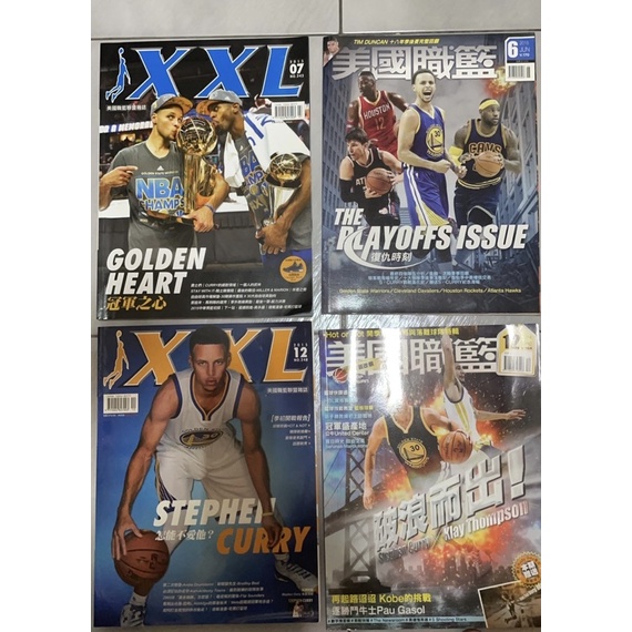 美國職籃 NBA 雜誌 XXL HOOP 二手雜種書籍