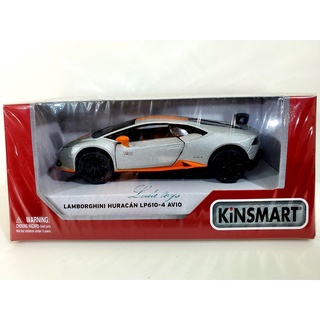【樂達玩具】KiNSMART【藍寶堅尼 LAMBORGHINI LP 610-4 賽道版】金屬模型合金車 5401