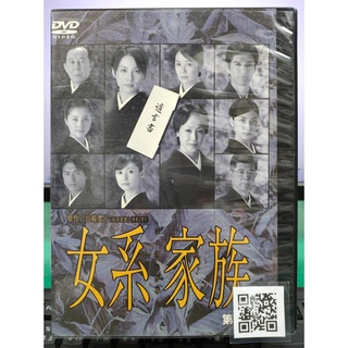 影音大批發-S02-007-正版DVD-日劇【女系家族／共6片11集】-米倉涼子 高島禮子 瀨戶朝香(直購價)