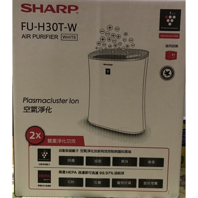 SHARP夏普 6坪 除菌離子 空氣清淨機 (FU-H30T-W)