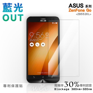 【膜力威】專利抗藍光保護貼｜ASUS ZenFone Go (ZB552KL) 適用