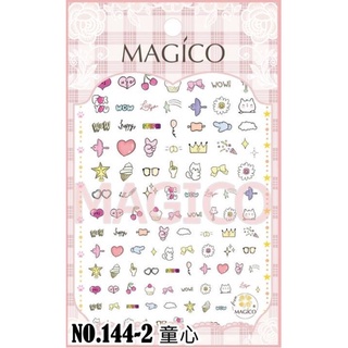 【跑單品拋售💢】Magico美甲極薄寫真背膠貼紙 童心144