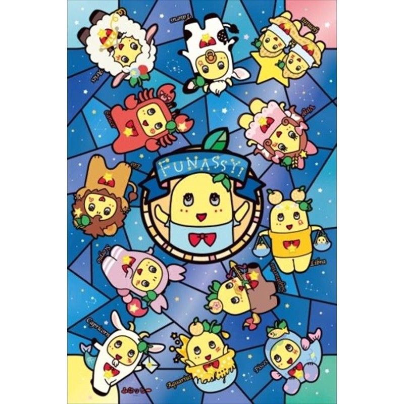 1000片 日本進口拼圖 船梨精十二星座nasshi 水晶拼圖 透明壓克力 1000pcs Es1000 Ac005 蝦皮購物