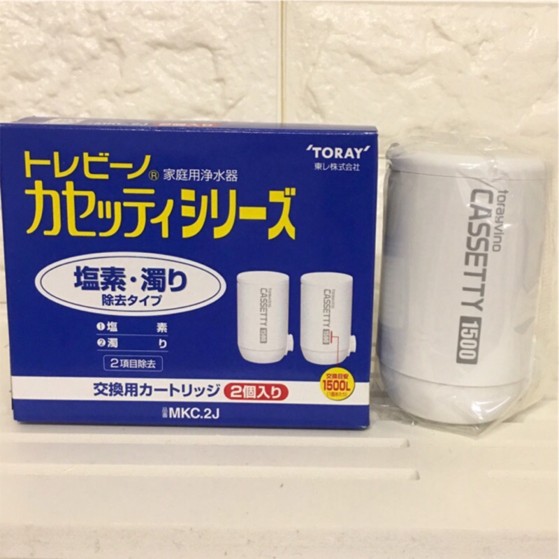 單顆賣 全新 日本製 TORAY東麗淨水器濾心MKC.2J