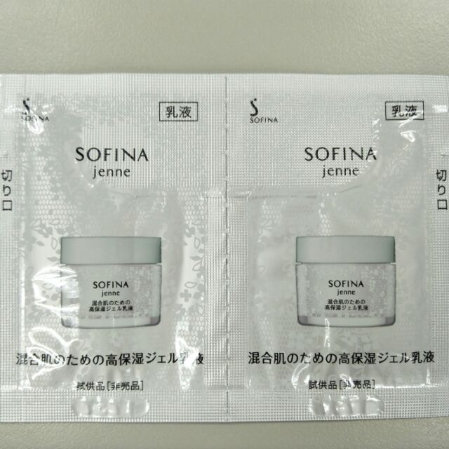 蘇菲娜 SOFINA 透美顏 混合肌適用 飽水控油雙效水凝乳液0.6gx2