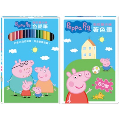 Peppa Pig粉紅豬小妹著色畫(附16色色鉛筆)(邱嘉慧) 墊腳石購物網