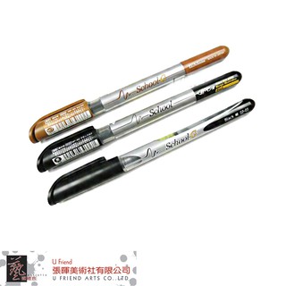 日本Tachikawa新筆尖School系列自來水漫畫筆---單售