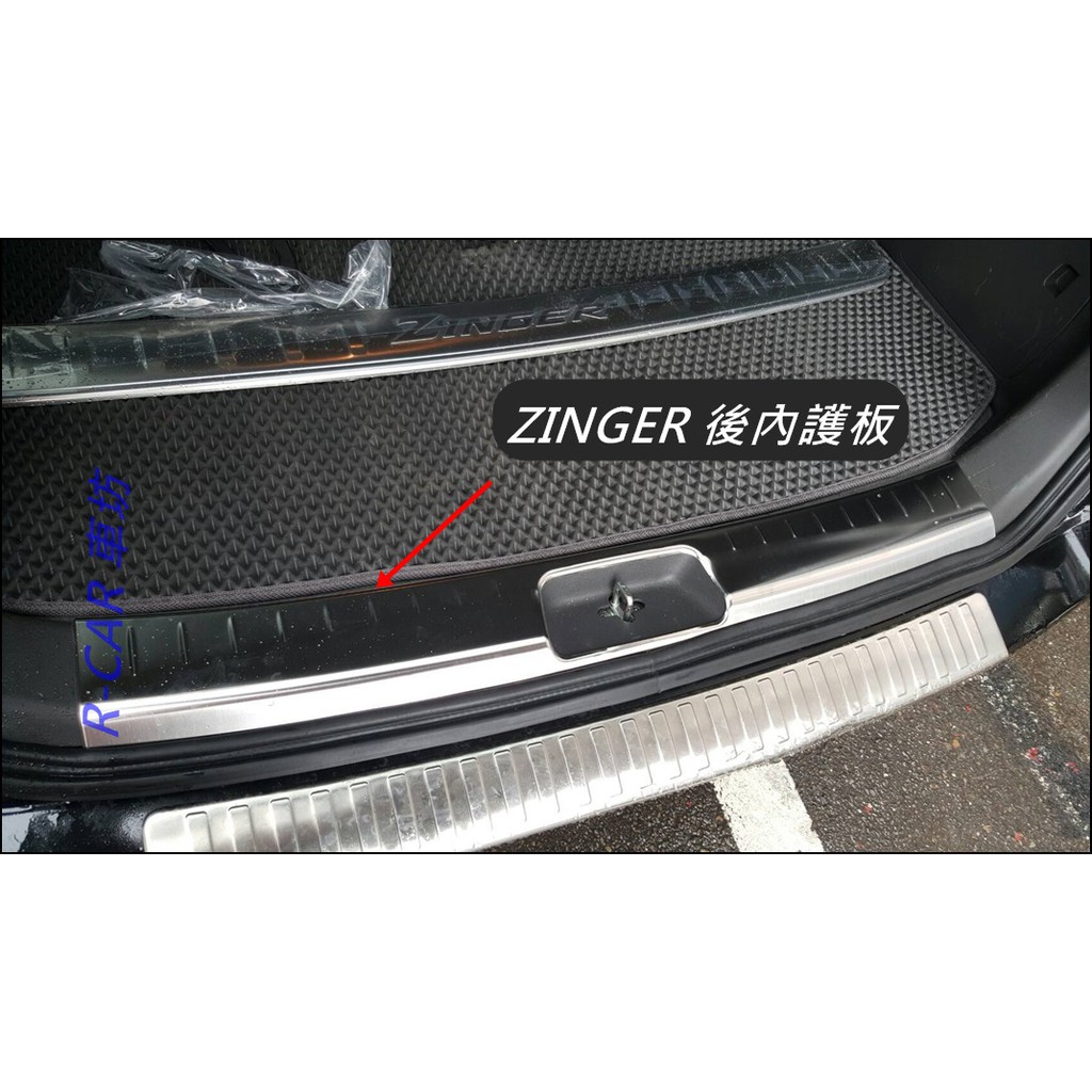 R-CAR車坊]三菱 2008-2022年 中華 新款舊款 ZINGER 專用 後內護 內護板 行李箱防刮板 後箱踏板