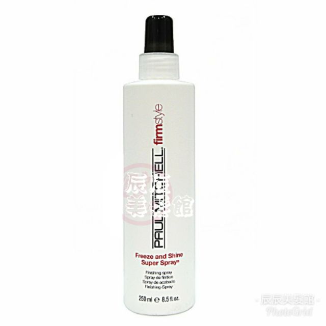 【造型品】肯邦 PAUL MITCHELL 2 號定型液250ML 定型光澤與保濕專用 全新公司貨