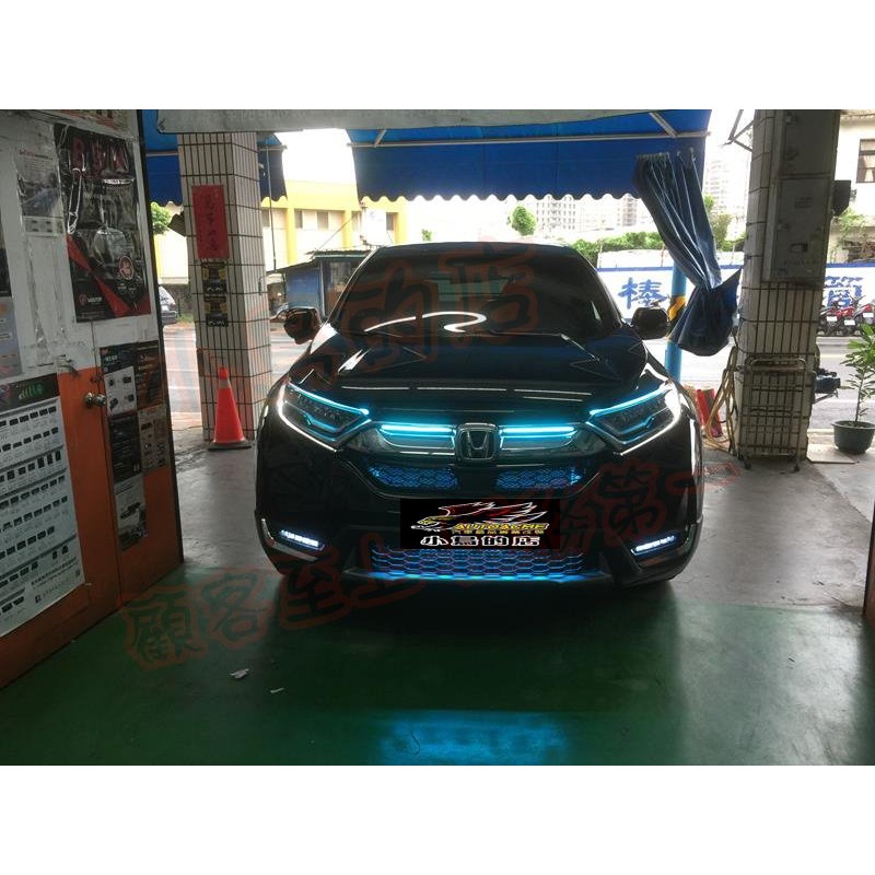 【小鳥的店】2017-22 CR-V 5代 CRV5 五代 導光燈條 水廂 水箱 LED光條 導光條 配件改裝