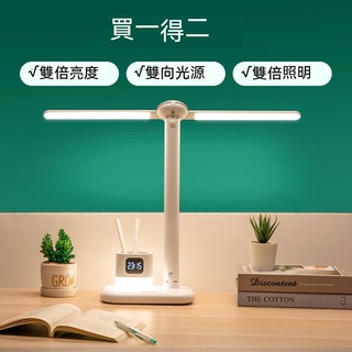 【臺灣現貨】國AA級雙頭臺燈帶時間充電學生宿捨臥室床頭學習閱讀書桌燈大容量