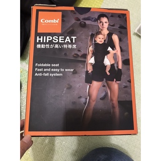 COMBI Hipseat折疊式坐墊背巾 碳灰色
