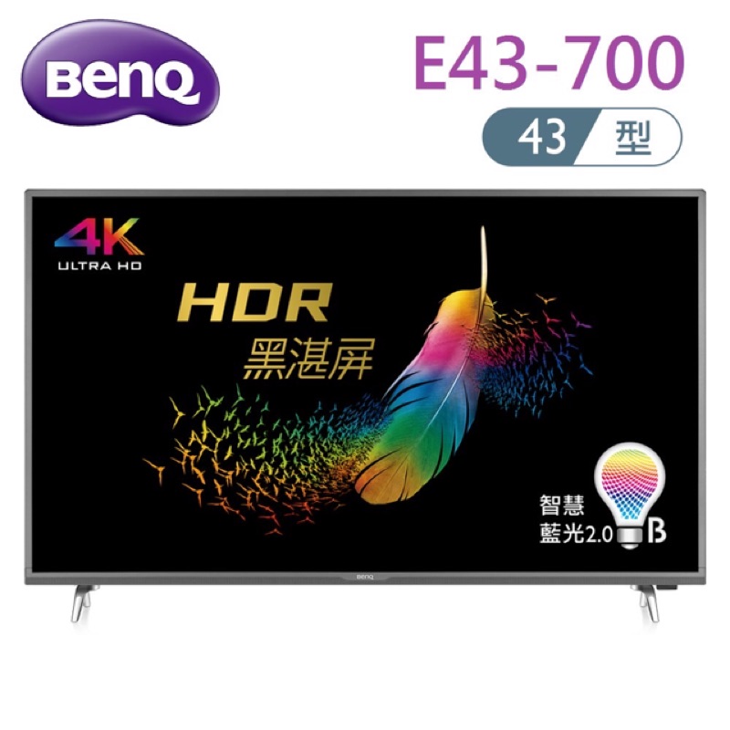 (已售出）43吋 BENQ  護眼4K聯網 液晶電視【內建愛奇藝、YouTube】