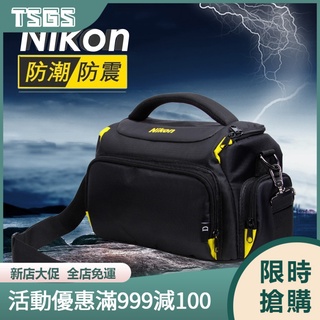 【TSGS】Nikon相機包 攝影包 單眼相機包 側背包 照相機 微單眼 類單眼 數位相機 相機背包 一機二鏡 尼康 拍
