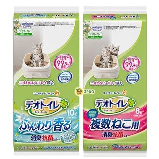 【JPGO】超取最多4包~日本進口 嬌聯 Unicharm 消臭大師 一週間雙層貓砂盆專用 貓尿墊~