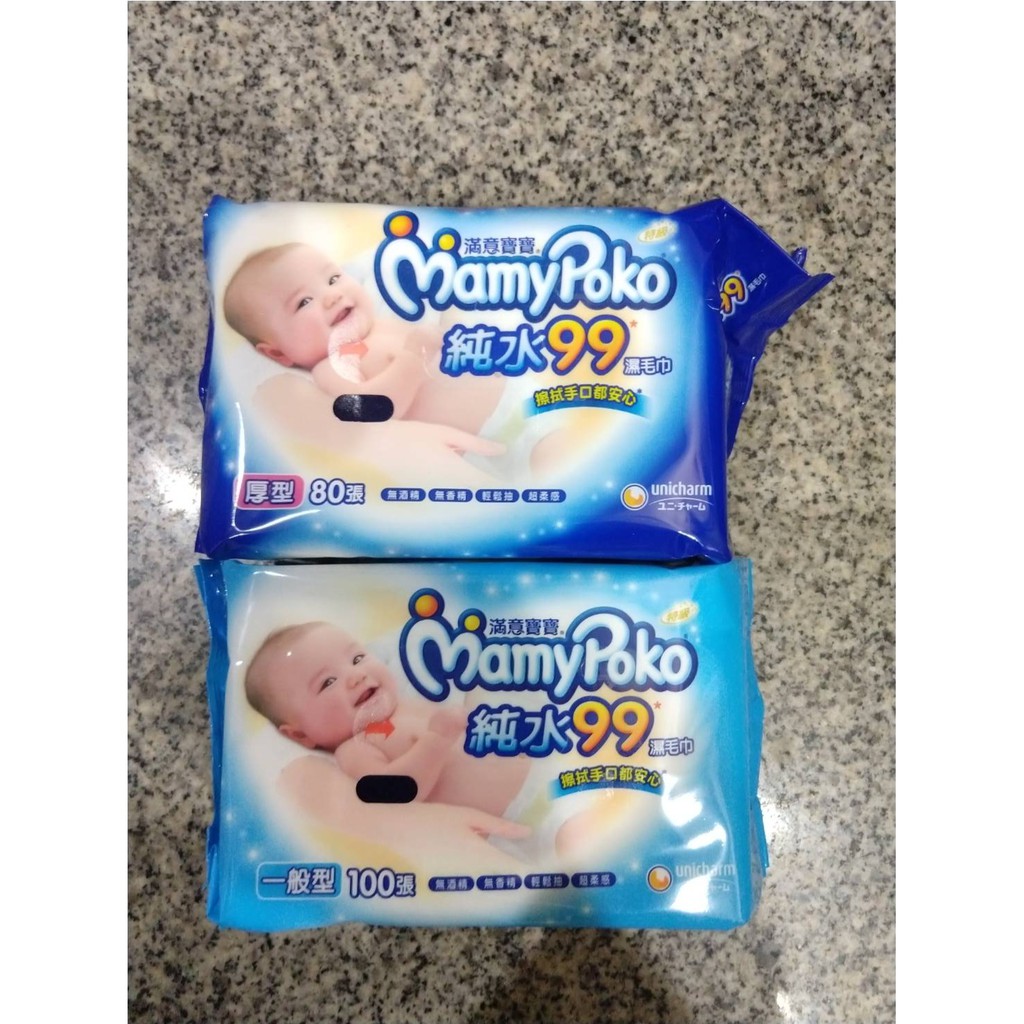 限時特價滿意寶寶濕紙巾嬰兒純水濕巾厚型 一般型 溼巾 補充包好奇天然綠茶清爽親膚加厚濕紙巾 蝦皮購物
