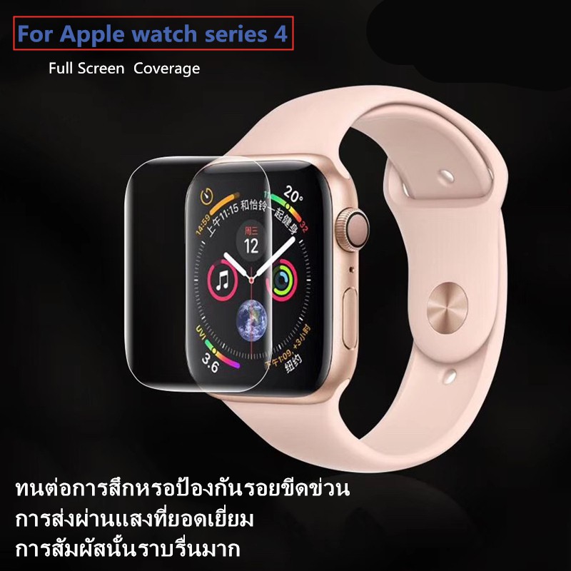 適用於 Apple Watch Series 5 的水凝膠膜 6 40MM 44MM / Apple Watch SE