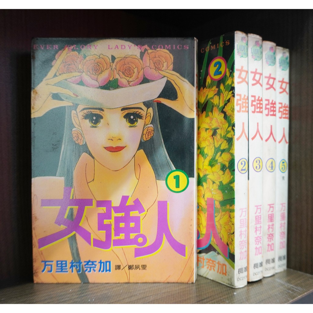 萬里村奈加女強人白衣佳人天邊女社長 霸氣貓 現貨 蝦皮購物